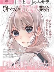 大米星球高清影视墨都夜行漫画改编剧封面